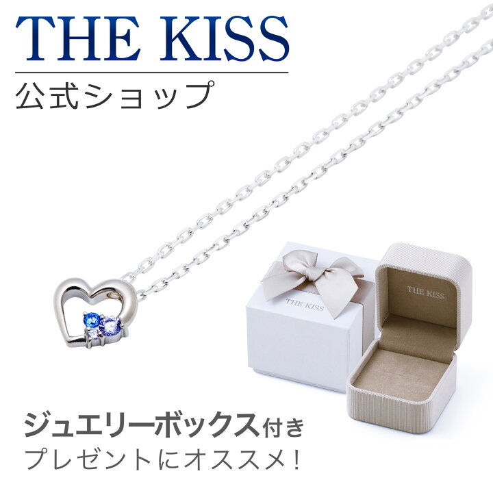 楽天市場】THE KISS 公式ショップ ラッピングボックスセット シルバー 