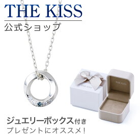 【ラッピング無料】THE KISS 公式ショップ ラッピングボックスセット シルバー レディース ネックレス ベージュ スクエア ジュエリーボックス アクセサリー用品 ケース 人気 ブランド THEKISS ギフト SPD350BDM-BOX-REGULAR10 ブライダル【あす楽対応（土日祝除く）】