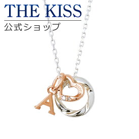 【選べるイニシャルチャーム付き】【ラッピング無料】THE KISS 公式ショップ シルバー レディースネックレス アクセサリー カップル 人気 ジュエリーブランド THEKISS SPD772DM-SCH716 セット シンプル ブライダル【あす楽対応（土日祝除く）】