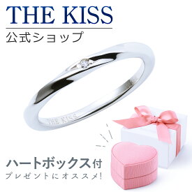 THE KISS 公式ショップ ラッピングボックスセット シルバー レディース リング ピンク ハート ジュエリーボックス アクセサリー用品 ケース 人気 ブランド THEKISS 指輪 プレゼント ギフト SR1546DM-BOX-REGULAR-A セット ブライダル【あす楽対応（土日祝除く）】