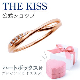 【ラッピング無料】THE KISS 公式ショップ ラッピングボックスセット シルバー レディース リング ピンク ハート ジュエリーボックス アクセサリー用品 ケース 人気 ブランド THEKISS 指輪 ギフト SR2017CB-BOX-REGULAR-A ブライダル【あす楽対応（土日祝除く）】