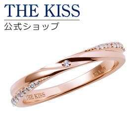 【ラッピング無料】THE KISS 公式ショップ シルバー ペアリング （ レディース 単品 ） ペアアクセサリー カップル 人気 ジュエリーブランド THEKISS 指輪 プレゼント SR509DM ブライダル【あす楽対応（土日祝除く）】