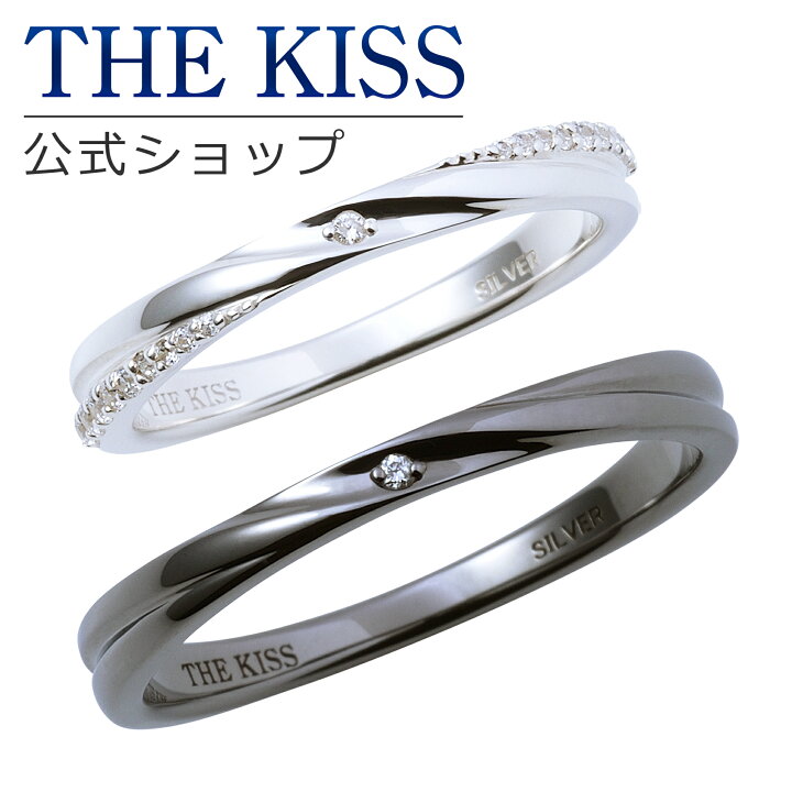 楽天市場】【ラッピング無料】THE KISS 公式ショップ シルバー ペア 