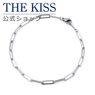 【ラッピング無料】THE KISS 公式ショップ ステンレス ブレスレット 21cm ジュエリーブランド THEKISS メ…