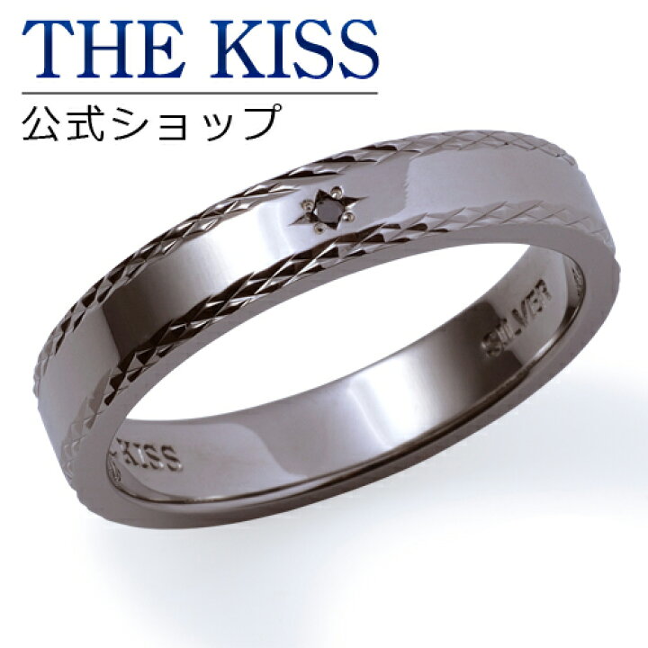 楽天市場 Sale 50 Off 半額 The Kiss 公式ショップ シルバー リング メンズ メンズジュエリー アクセサリー ブラックダイヤモンド ジュエリーブランド Thekiss Black リング 指輪 B R1800svbkd ザキス 送料無料 The Kiss 公式ショップ