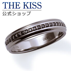 【ラッピング無料】THE KISS 公式ショップ シルバー リング （ メンズ ） メンズジュエリー・アクセサリー ジュエリーブランド THEKISS BLACK リング・指輪 プレゼント B-R200SVCB 母の日【あす楽対応（土日祝除く）】