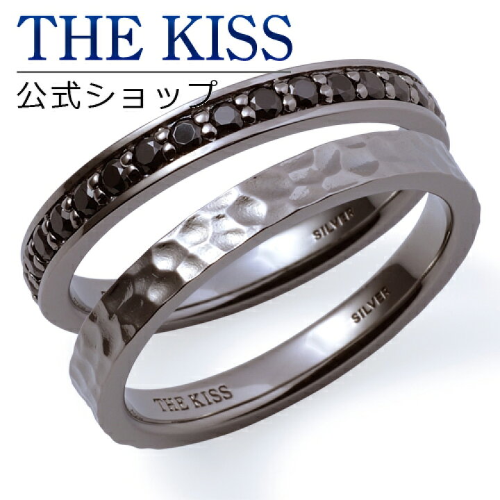 楽天市場 The Kiss 公式ショップ シルバー リング メンズ メンズジュエリー アクセサリー ブラックキュービック ジュエリーブランド Thekiss Black リング 指輪 記念日 プレゼント B R4001svcb ザキス 送料無料 土日祝日もあす楽対応 The Kiss 公式