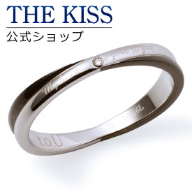 【SALE 50%OFF】【半額】THE KISS 公式ショップ ステンレス ペアリング （メンズ 単品 ） ダイヤモンド ペアアクセサリー カップル 人気 ジュエリーブランド ペア リング・指輪 THEKISS 2013-04RBK-DM ザキス ブライダル