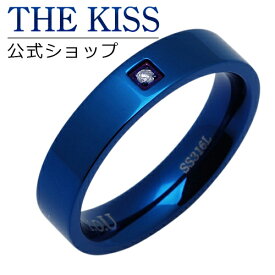 【SALE 50%OFF】【半額】THE KISS 公式ショップ ｜ ステンレス ペアリング （ レディース・メンズ 単品 ） ペアアクセサリー カップル に 人気 の ジュエリーブランド ペア リング・指輪 TR3023DM ザキス ブライダル
