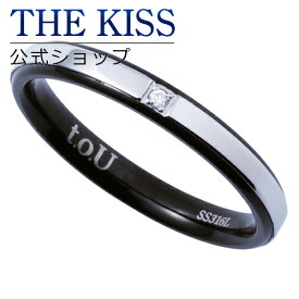【SALE 50%OFF】【半額】THE KISS 公式ショップ ステンレス ペアリング （メンズ 単品) ペアアクセサリー カップル に 人気 の ジュエリーブランド THEKISS ペア リング・指輪 TR3063DM ザキス ブライダル