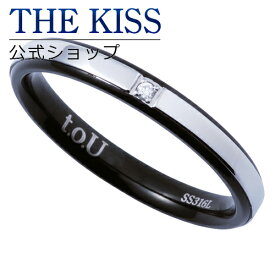 【4/25限定！エントリーで最大100％ポイントバック！】THE KISS 公式ショップ ステンレス ペアリング （メンズ 単品) ペアアクセサリー カップル に 人気 の ジュエリーブランド THEKISS ペア リング・指輪 TR3063DM ザキス 母の日