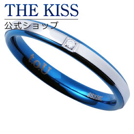 【4/25限定！エントリーで最大100％ポイントバック！】THE KISS 公式ショップ ステンレス ペアリング （レディース・メンズ 単品) ペアアクセサリー カップル に 人気 の ジュエリーブランド THEKISS ペア リング・指輪 TR3064DM ザキス 母の日