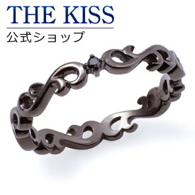 【SALE 50%OFF】【半額】THE KISS 公式ショップ ステンレス ペアリング （メンズ 単品) ペアアクセサリー カップル に 人気 の ジュエリーブランド THEKISS ペア リング・指輪 TR8030CB ザキス ブライダル