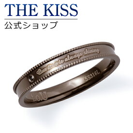 【4/25限定！エントリーで最大100％ポイントバック！】THE KISS 公式ショップ ステンレス ペアリング （メンズ 単品) ペアアクセサリー カップル に 人気 の ジュエリーブランド THEKISS ペア リング・指輪 TR9013CB ザキス 母の日