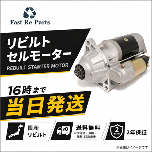 �Z�����[�^�[ �N���b�p�[ U71V U72V ���r���g 23300-6A00B ���Y