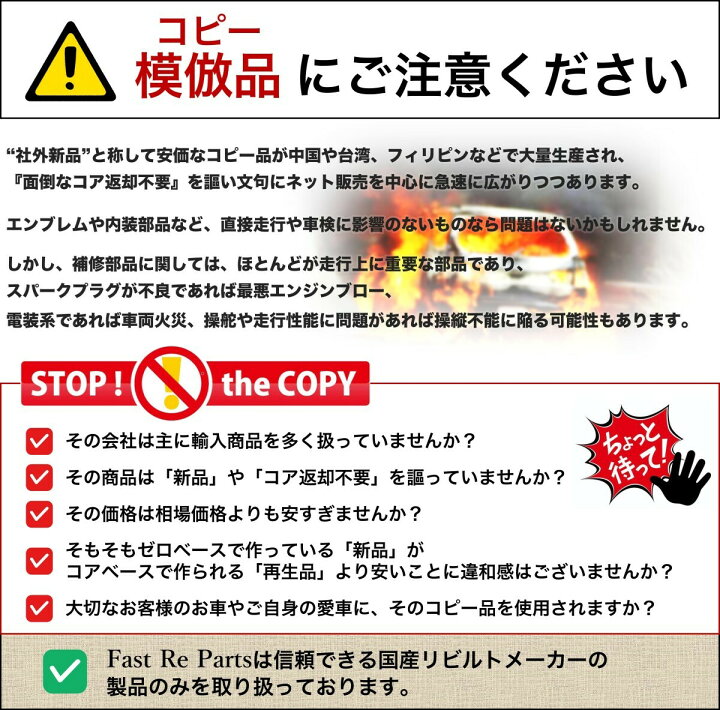 楽天市場】国産リビルト オルタネーター キャラバン DWGE25 DWMGE25  