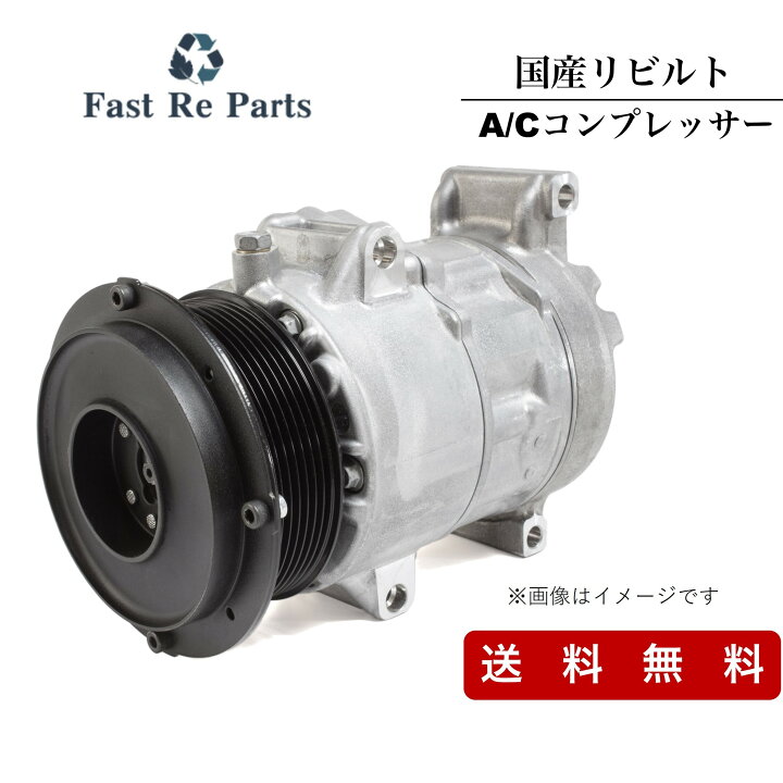 kei HN22S リビルト エアコンコンプレッサー（Oリング+エアコンリレー 