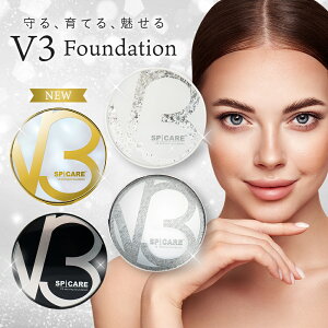 v3ファンデーション インテリジェント レフィル」の人気商品一覧・価格 