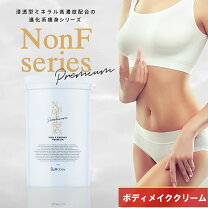 楽天市場】ハイパー ノン f クリームの通販