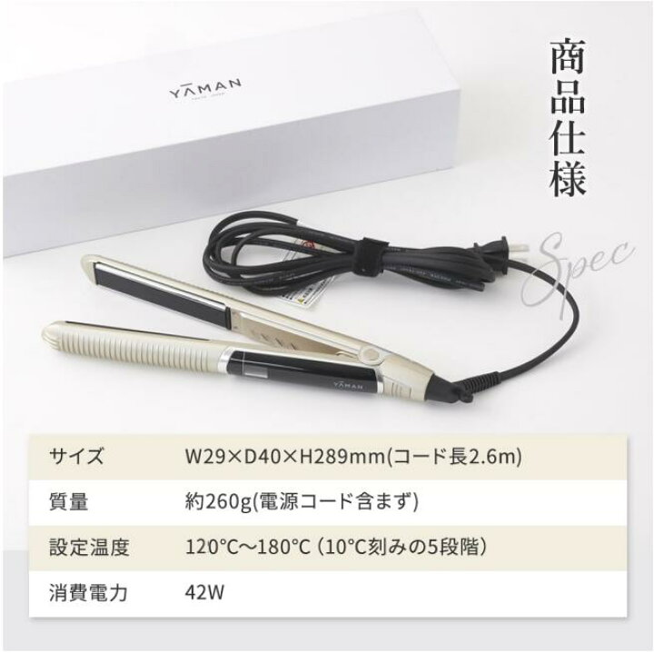 楽天市場】YAMAN ヤーマン スムースアイロンフォトイオン プラス 