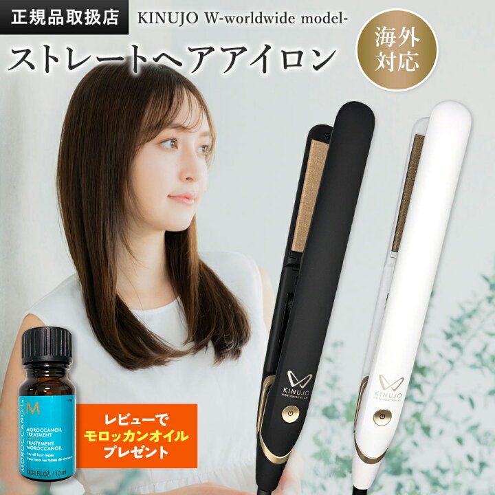 楽天市場】【抽選で最大300%PTバック☆楽天スーパーSALE限定】絹女 