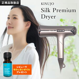 �y���K�i�̔��X�z�y�ۏؕt�z���� KINUJO �V���N�v���~�A���h���C���[ ���� �w�A�h���C���[ �N���A�V���o�[ �A�[�o���u���E�� HP001-SV HP001-BR �w�A�P�A �X�^�C�����O �啗�� ���� ���� �R���p�N