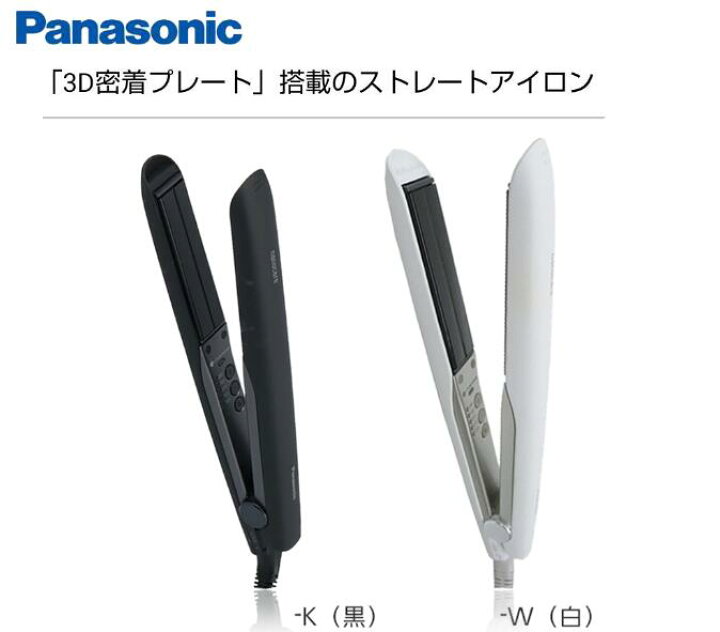 楽天市場】パナソニック ストレートアイロン ナノケア 白 ホワイト EH 