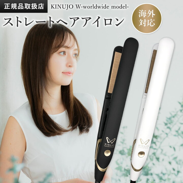 楽天市場】絹女 キヌージョ W -worldwidemodel- KINUJO DS100 シルク 