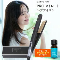 楽天市場】絹女 pro（カラーブラック）（家電）の通販