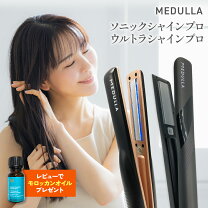 楽天市場】medulla 超音波アイロンの通販