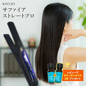 �y�V���A���t�E�ۏؕt�z���� KINUJO Sapphire Straight Pro �T�t�@�C�A�X�g���[�g�v�� KPS24 �T�����ꔄ ���e�� �k�ы��� ����220��