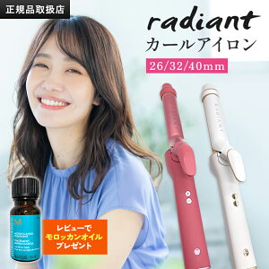 �y���K�i�̔��X�z�y�V���A���t�E�ۏؕt�zRadiant ���f�B�A���g �J�[���A�C����26mm/32mm/40mm�i���b�h�^�O���[�j�w�A�A�C���� �R�e �V���N�v���[�g �E�F�[�u ������ �ӂ��� �i�`������ �_���[