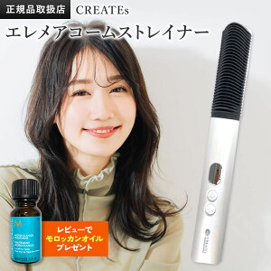 �N���C�c �G�����A �R�[���X�g���C�i�[ SCK-K01W �X�g���[�g�A�C���� �w�A�A�C���� �R�[�� �R���p�N�g �X�^�C�����O �{�����[���A�b�v �T�����ꔄ ���Z�X�^�C�����O �u���V�A�C���� CREATE ION