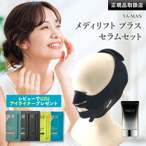 楽天市場】ヤーマン メディリフト ゲル ／ 50gの通販