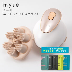 ヤーマン MS31N mys(ミーゼ) 頭皮ケア ニードルヘッドスパリフト YA-MAN 正規品
