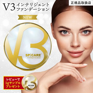 VISPICARE V3 t@f[V CeWFg SPF50+ PA+++ { 15g Z~}bg bgio[t V