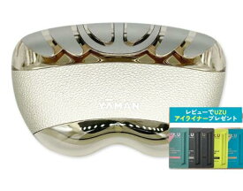 【正規品】YA-MAN ヤーマン 美顔器 リフトロジー SP リフト EMS YJFD2L ネイビー/ リフトロジー YJFD1N ゴールド 保証付き 正規品