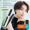 YA-MAN ヤーマン コードレスアイロン ヘアボリューマー YJHB2N ゴールド