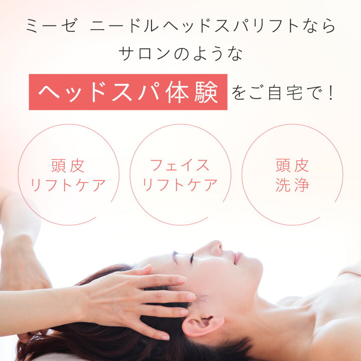 楽天市場】【11/1~最大400円OFFクーポン!!】ヤーマン MS31N mys(ミーゼ 