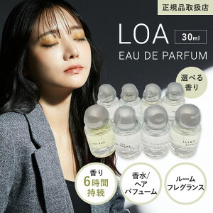 �y��̓� �Ƀs�b�^���I�z���A �I�[�h�p���t�@�� 30ml LOA EAU DE PARFUM ���� �t���O�����X �p�t���[�� �p���t�@�� �m���[��/�y�A�u�����V��/ �~�X�e�B�b�N�E�b�h/�u���[�N���[��/�u�����V��/�V�g
