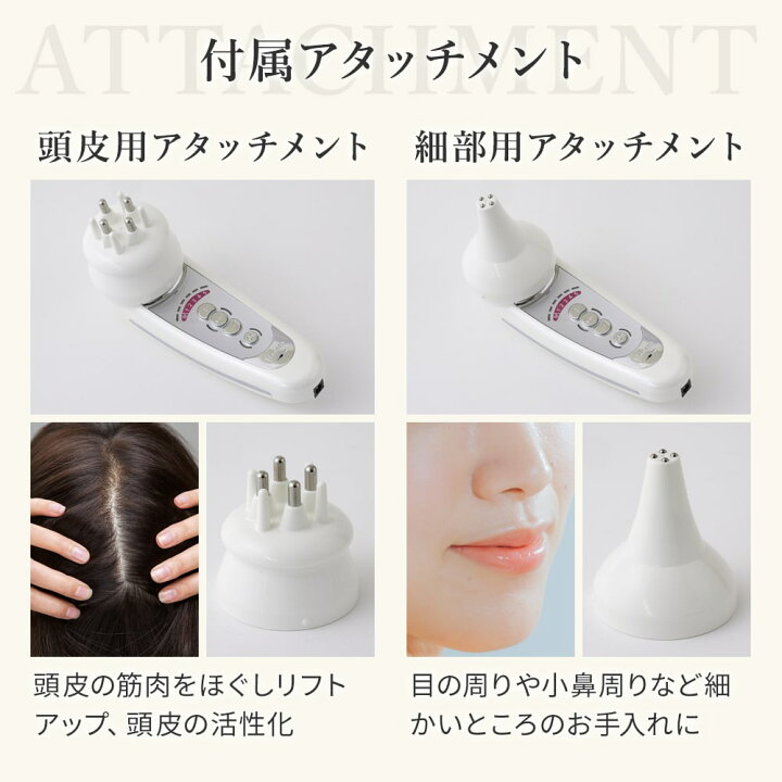 楽天市場】セルキュア4Tプラス / セルキュア4T++ 美顔器 Belega Cell 
