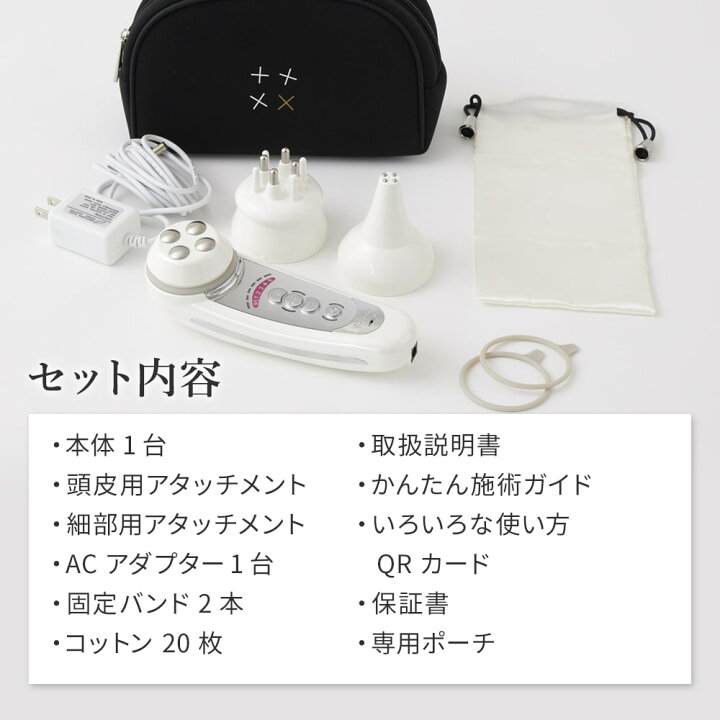 楽天市場】セルキュア4Tプラス / セルキュア4T++ 美顔器 Belega Cell 