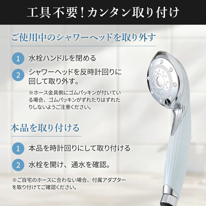 楽天市場】リファ ファインバブル ピュア ホワイトRS-AM-02B シャワー  