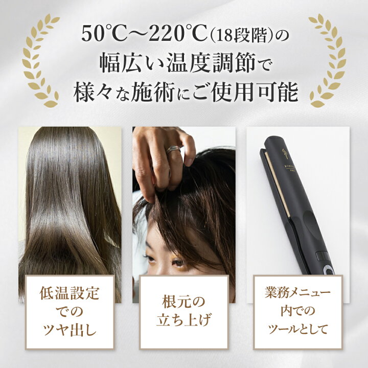 楽天市場】【シリアル有】KINUJO PRO ストレートヘアアイロン Straight 