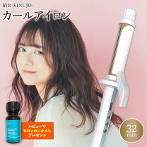 楽天市場】絹女 kc032の通販