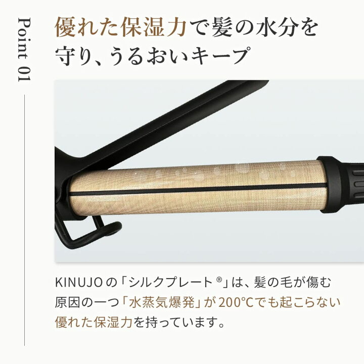 楽天市場】【正規品販売店】【シリアル付・保証付】KINUJO プロ カール 