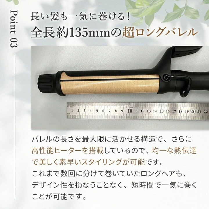 楽天市場】【正規品販売店】【シリアル付・保証付】KINUJO プロ カール 