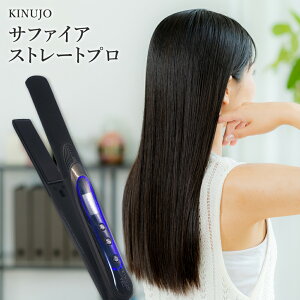�y�V���A���t�E�ۏؕt�z���� KINUJO Sapphire Straight Pro �T�t�@�C�A�X�g���[�g�v�� KPS24 �T�����ꔄ ���e�� �k�ы��� ����220��