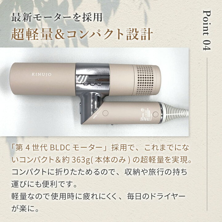 楽天市場】絹女 キヌージョ ヘアドライヤー KH201 KH202 KINUJO Hair 