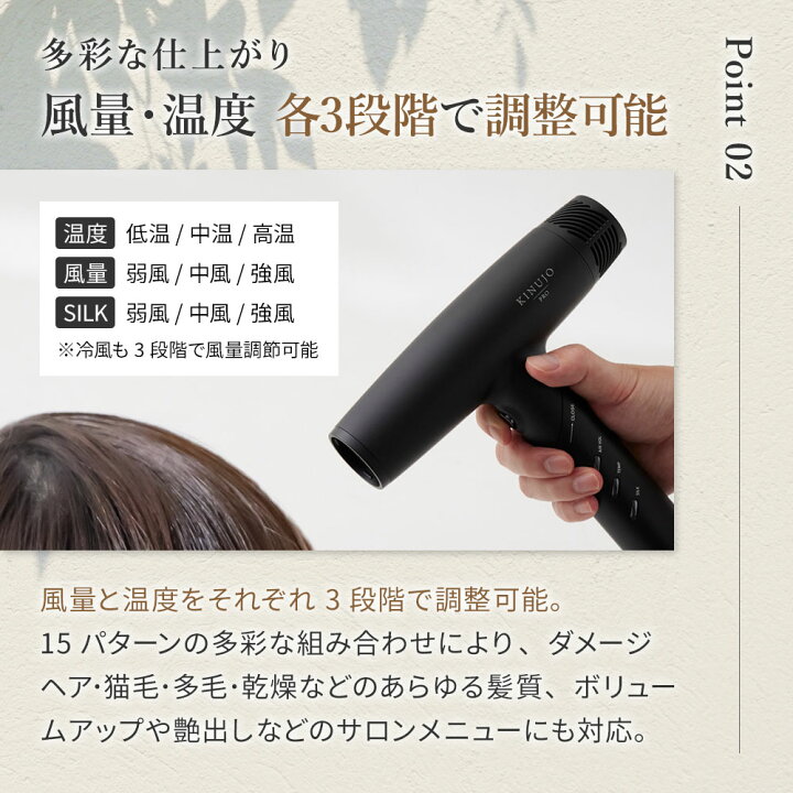 楽天市場】新品 KINUJO プロ ヘアドライヤー Pro Hair Dryer 